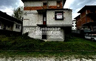 Къща в Смолян, с. Хвойна
