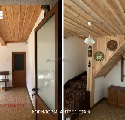 Photo 4 — House in Oblast Smolyan, Zabyrdo