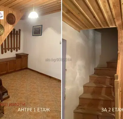 Photo 5 — House in Oblast Smolyan, Zabyrdo
