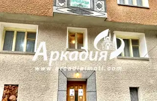 Къща в Смолян, с. Забърдо