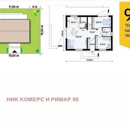 Photo 5 — House in област София, Bojurishte