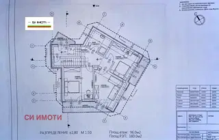 Къща в София, Костинброд