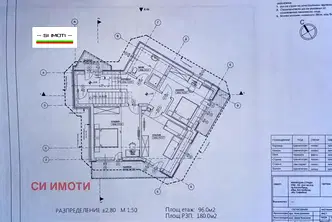 Къща в София, Костинброд