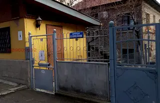 Къща в София, Пирдоп