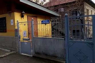 Къща в София, Пирдоп