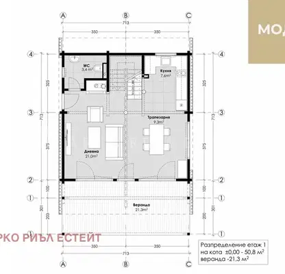 Photo 3 — House in област София, Pravec