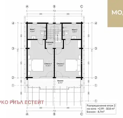 Photo 4 — House in област София, Pravec