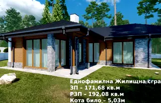 Къща в София, в.з.Ярема