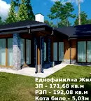 Къща в София, в.з.Ярема