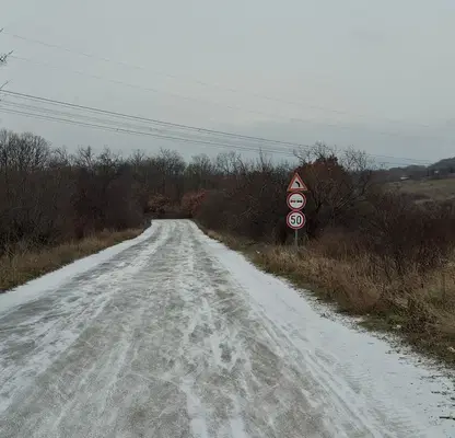 Photo 3 — House in област София, Gradec