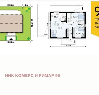 Снимка 5 — Къща в София, с. Гурмазово