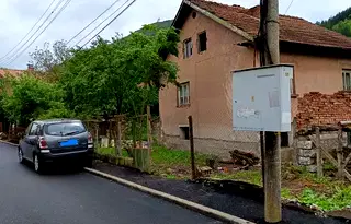Къща в София, с. Искрец