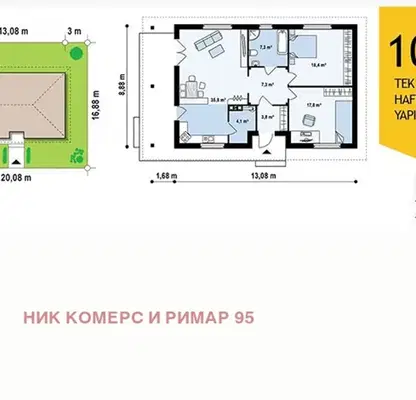 Снимка 5 — Масивна къща 55 кв.м. в с. Пожарево, област София