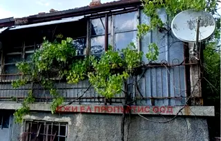 Къща в София, с. Владо Тричков