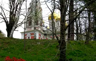 Къща в Стара Загора, Шипка