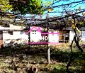 Снимка 3 — Къща в Стара Загора, с. Дъбово
