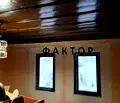 Снимка 5 — Къща в Стара Загора, с. Медово