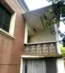 Къща в Стара Загора, с. Винарово