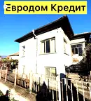 Къща в Стара Загора, с. Ягода