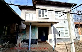 Къща в Стара Загора, с. Яворово