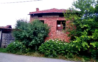 Къща в Стара Загора, с. Юлиево