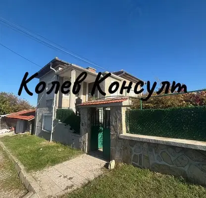 Снимка 4 — Къща в Стара Загора, с. Зетьово