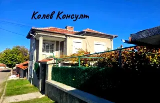Къща в Стара Загора, с. Зетьово