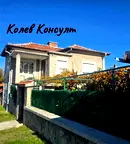 Къща в Стара Загора, с. Зетьово