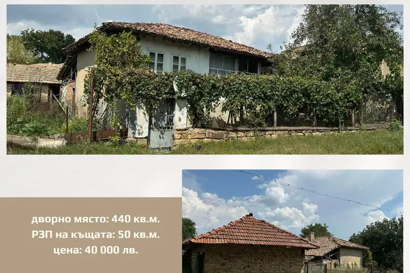 House in Oblast Tyrgovishte, Lyubichevo