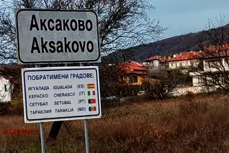 Къща във Варна, Аксаково