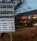 Къща във Варна, Аксаково