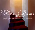 Снимка 3 — Къща във Варна, Суворово