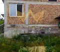 Снимка 5 — Къща във Варна, Вълчи дол
