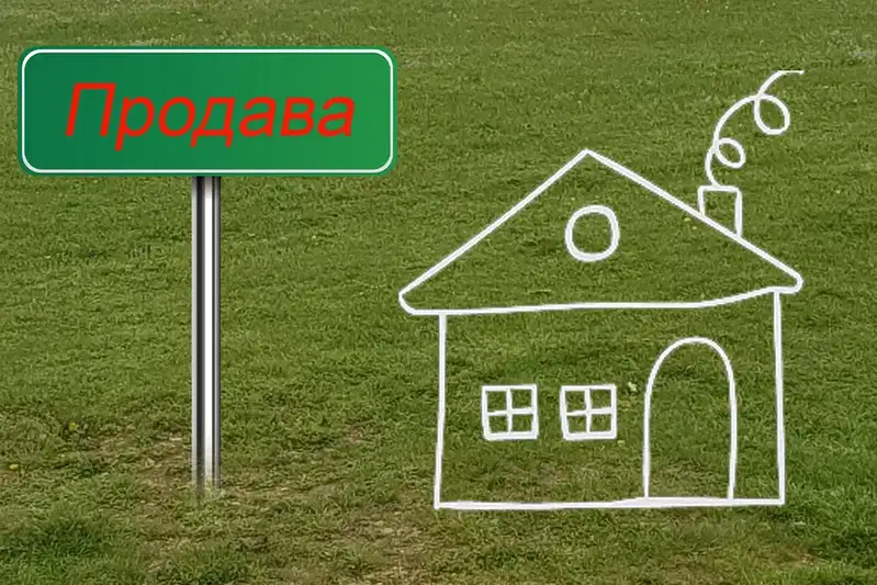 House in Oblast Varna, Avren