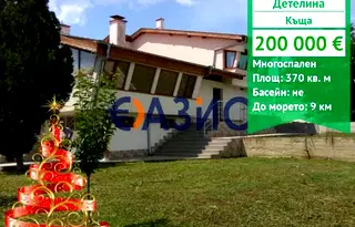 Къща във Варна, с. Детелина