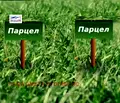 Снимка 4 — Къща във Варна, с. Доброглед