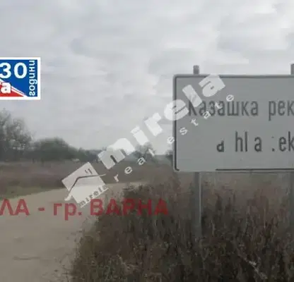 Photo 3 — House in Oblast Varna, Kazashka Reka