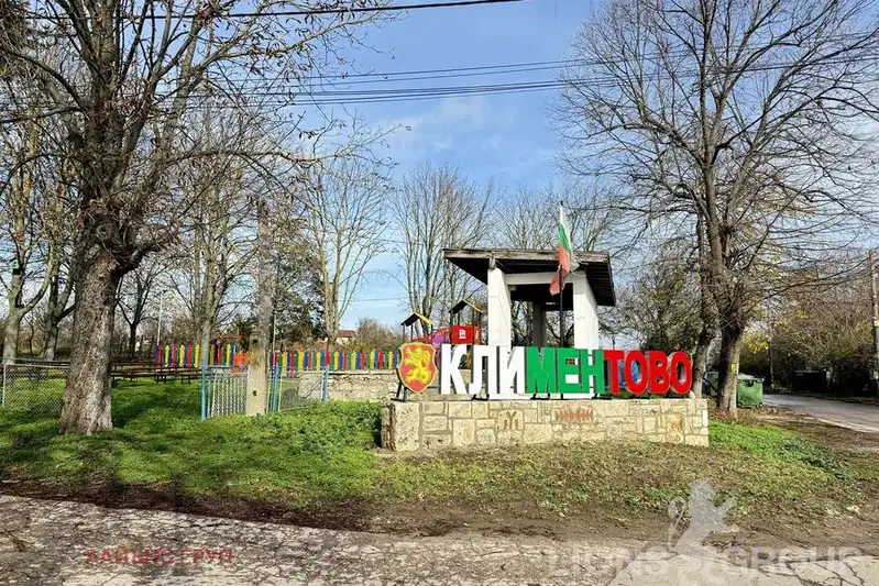 Къща във Варна, с. Климентово