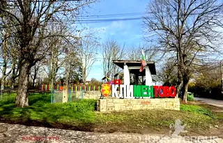 Къща във Варна, с. Климентово
