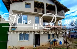 Къща във Варна, с. Куманово