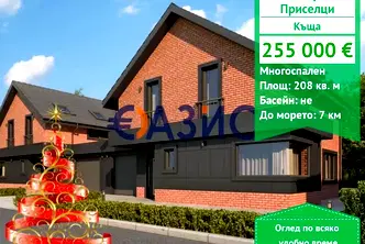 Къща във Варна, с. Приселци