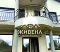 Снимка 3 — Къща във Варна, с. Равна гора