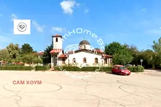 Къща във Варна, с. Шкорпиловци
