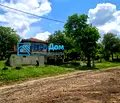 Снимка 2 — Къща във Варна, с. Староселец