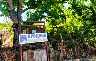 Къща във Велико Търново, Долна Оряховица