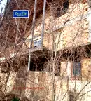 Къща във Велико Търново, Килифарево