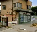 Снимка 2 — Къща във Велико Търново, Павликени