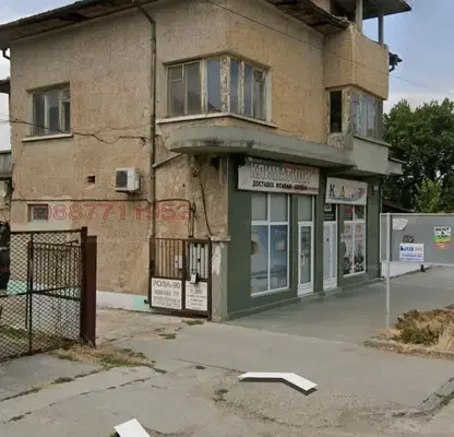 Снимка 2 — Къща във Велико Търново, Павликени