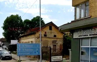 Къща във Велико Търново, Павликени