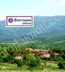 Къща във Велико Търново, с. Буйновци